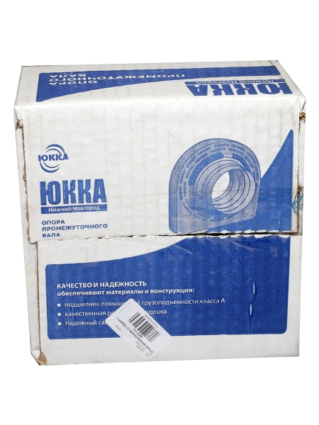 Опора промежуточная (с подшип.) ЗИЛ-130