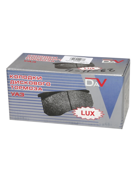 Колодки тормозные передние УАЗ-3160