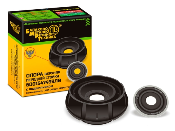 Опора верхняя передней стойки для а/м RENAULT Logan, Lada Largus (с подшипником, в инд.упаковке)