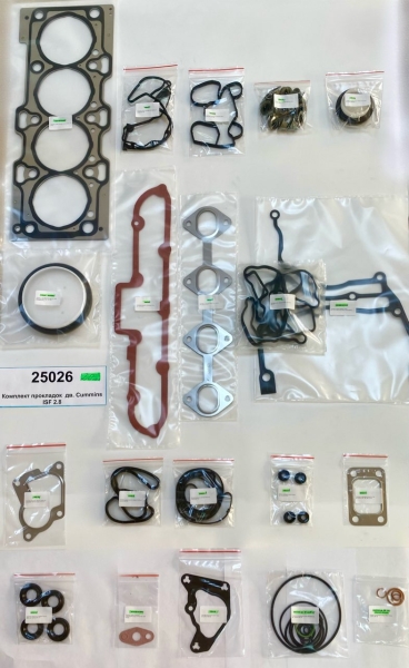 Комплект прокладок дв. Cummins ISF 2.8 (полный) Г-ль 5257188/52571871 ФАРЕР