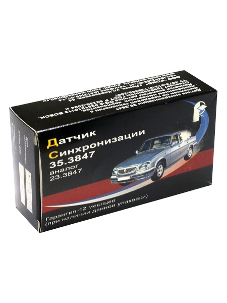 Датчик синхронизации коленвала ЗМЗ-405,406 дв. ЭМИ