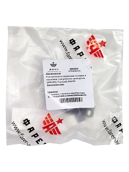 Р/к суппорта сервисная головка и пыльник для ремонта суппортов (KNORR/ Вал-й) ФАРЕР