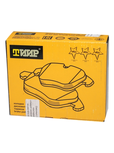 Колодка тормозная ВАЗ Lada Largus, Renault Logan перед. под ABS (комп. 4шт)