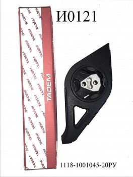 Подушка двигателя 1118 левая с АКПП