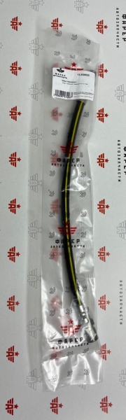 Шланг тормозной передний ГАЗ 13, РАФ ФАРЕР