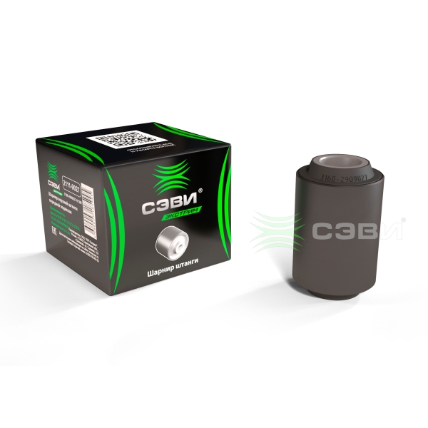 Сайлентблок подвески УАЗ (Шарнир верхний штанги перед. 2111-9027) "СЭВИ-ЭКСТРИМ"
