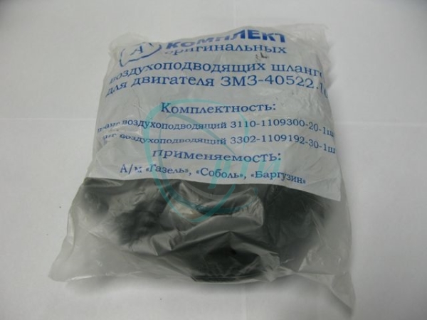 Патрубки ДМРВ воздухоподводящие ГАЗель Бизнес дв. 405 Котлас