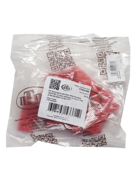 Прокладка рессоры межлистовая УАЗ-3163 "Патриот" (полиуретан) (к-т 8 шт.)