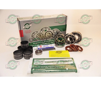 Р/к КПП Г-3110, 3302 КПП (подшипники VBF, прокладки, сальники, шайбы) старого образца "Авторг"