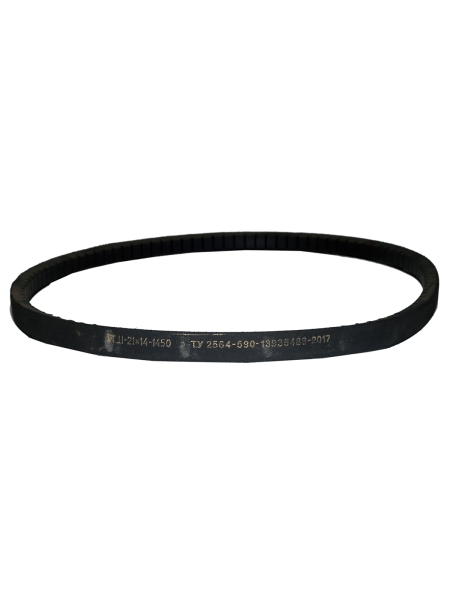 Ремень 1450 (21х14) зуб.Белаз-540, 531, 7540, 75482, 75231 ЯРТ