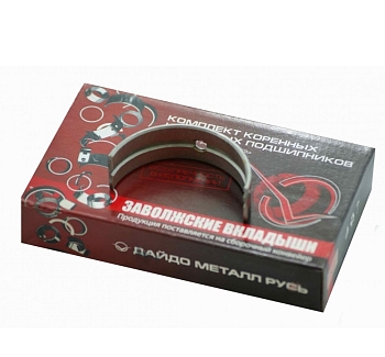 Комплект коренных вкладышей к/в МТЗ Д50, тракторная техника (0,25)