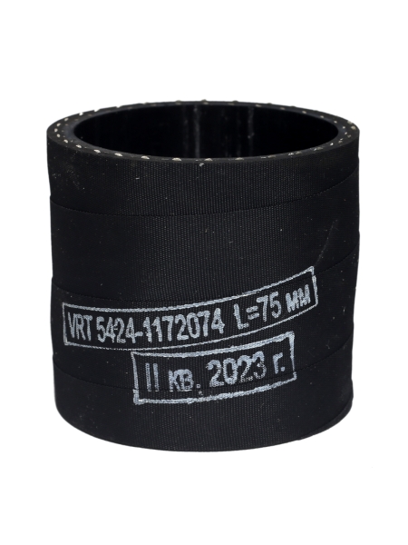 Патрубок интеркуллера Г-3309, 66 соединительный (70х82,5-0,29 75 мм резиновый неармированный) ВРТ