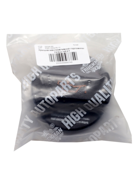 Крышка маслозаливной горловины Г-он NEXT