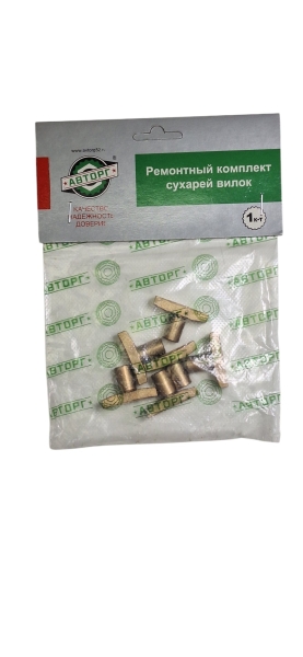 Сухарь вилки КПП для а/м Г-он Next (к-т 6шт) "Авторг"