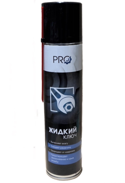 Жидкий ключ "PRO" (520 мл) аэрозоль