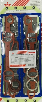 Комплект прокладок дв. ЗИЛ-130 ПРЕМИУМ (полный) ПГБ с герм, паронит 0.8  32 шт. ФАРЕР