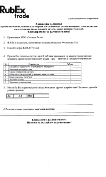 Патрубок подводящий силикон дополн.двух.каб. насоса отопителя Г-ль Бизнес, CARUM