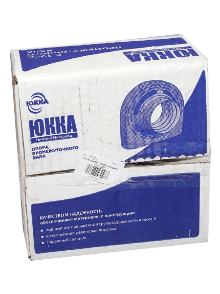 Опора промежуточная (с подшип.) Г-53, 3307