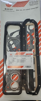 Прокладки двигателя 421 (10 шт.) паронит 0,8 без подложки в пакете