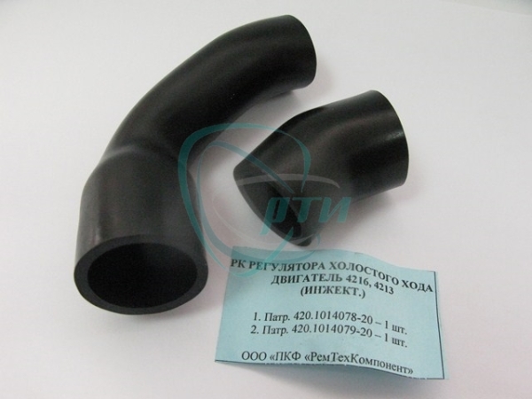 44 Патрубки РХХ дв. 4216, 4213 Балаково