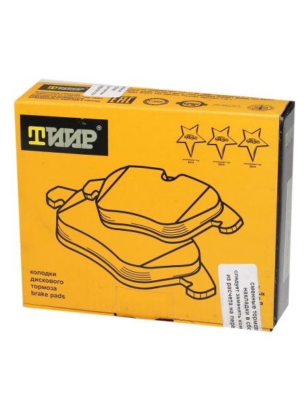 Колодка тормозная ВАЗ 2110 перед. Комфорт (б/асб.) (комп. 4шт)