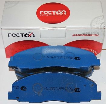 Колодка тормозная ГАЗель NEXT перед. (комп. 4 шт)