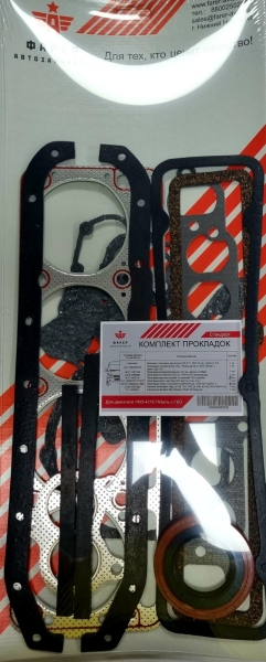 Комплект прокладок дв. УМЗ-4216 Г-ль с ГБО СТАНДАРТ (полный), паронит 0.8 21 шт. ФАРЕР