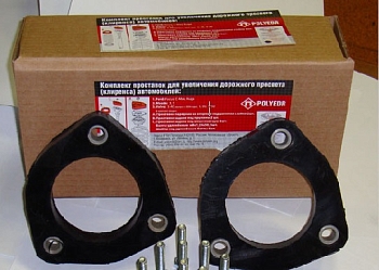 Проставки под пружины Ford Focus II-III перед. (увеличение клиренса)