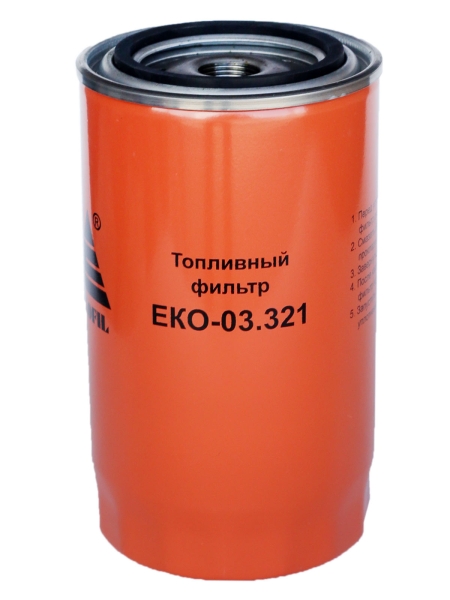 Фильтр топливный Экофил ПАЗ, КАМАЗ (Cummins ISBE 250.30)