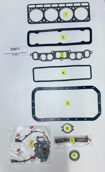 Комплект прокладок дв. ЗМЗ-410 СТАНДАРТ (полный) паронит 0.8 19 шт. ФАРЕР