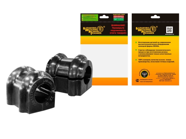 Подушка штанги переднего стабилизатора для а/м HYUNDAI Solaris, Accent, KIA Rio, Venga (в индивидуа