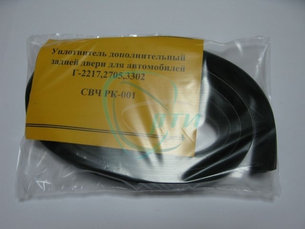 Уплотнитель двери (задней) нащельник ГАЗель Уралэластотехника