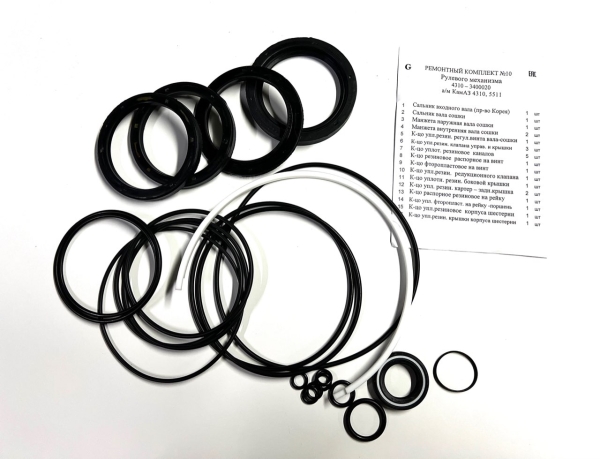 44 Р/к ГУР Камаз 4310 (4310-3400020)