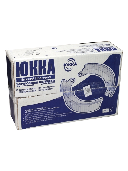 Колодка тормозная Г-3307 зад. (б/асб.) (накладка "ТИИР") (инд.упак 2шт)