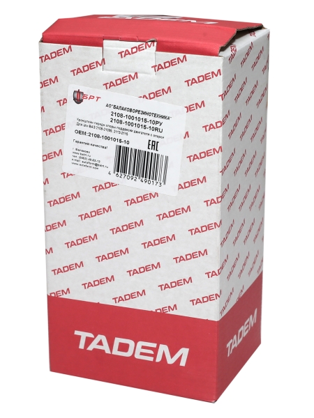 Подушка двигателя 2108 передняя с кронштейном