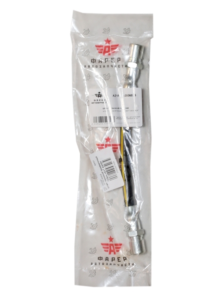 Шланг тормозной промежуточный Г-ль NEXT ФАРЕР