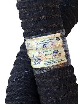 Шланг /рукав D65 напорно-всасывающий ( 4м ) СЗРТ