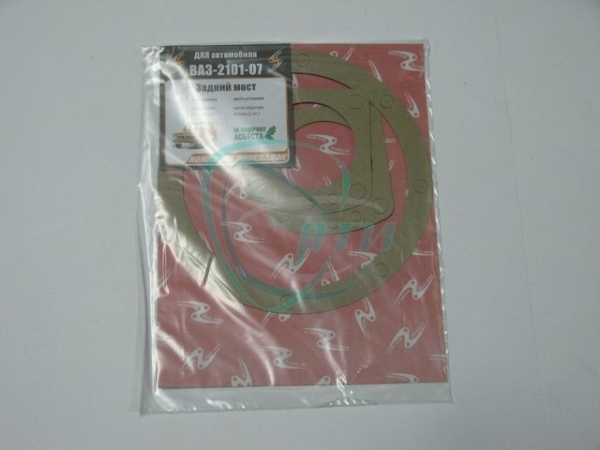 44 Прокладки моста (заднего) 2101-07 (3 шт.) картон