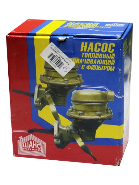 Бензонасос ГАЗ 3302 дв.406 (в коробке)