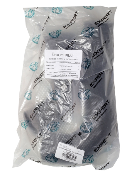 Патрубки радиатора ГАЗ-3309,4301 (2шт.) дв.ММЗ-245 БРТ