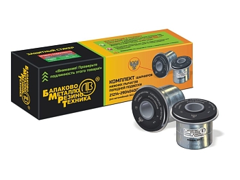 Сайлентблок нижних рычагов подвески для а/м ВАЗ-21214