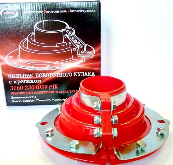 Пыльник поворотного кулака УАЗ-3160 (ПАТРИОТ) с крепежем полиуретан