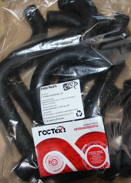 44 Патрубки отопителя ГАЗ-3302 дв. 405 Евро-3 (10шт). Гостех