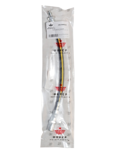 Шланг тормозной промежуточный Г-ль Бизнес с АБС ФАРЕР