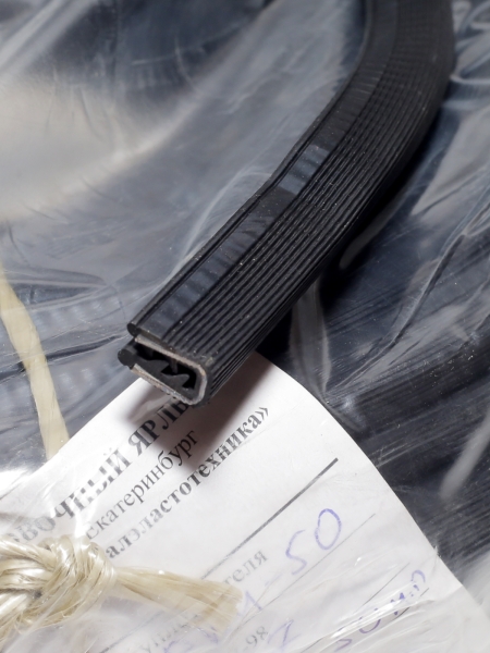 Профиль резиновый армированный Уралэластотехника