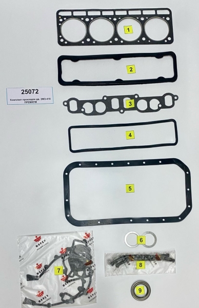 Комплект прокладок дв. ЗМЗ-410 ПРЕМИУМ (полный), паронит 0.8 19 шт. ФАРЕР