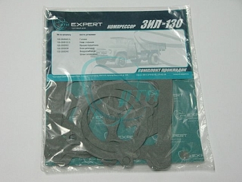 Прокладки компрессора ЗИЛ-130 (7 шт.) паронит комплект