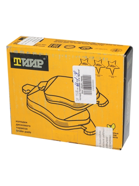 Колодка тормозная ВАЗ 1118 "Калина" перед. Элит (б/асб.) (комп. 4шт)