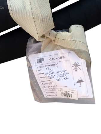 Шланг /рукав D 54 дюритовый ( 10м ) СЗРТ