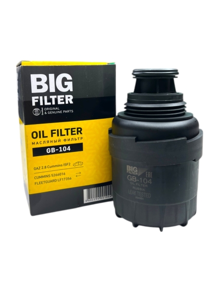 Фильтр масляный БИГ Г-ль дв.Cummins